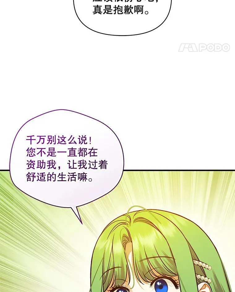 51.跳舞 第94页