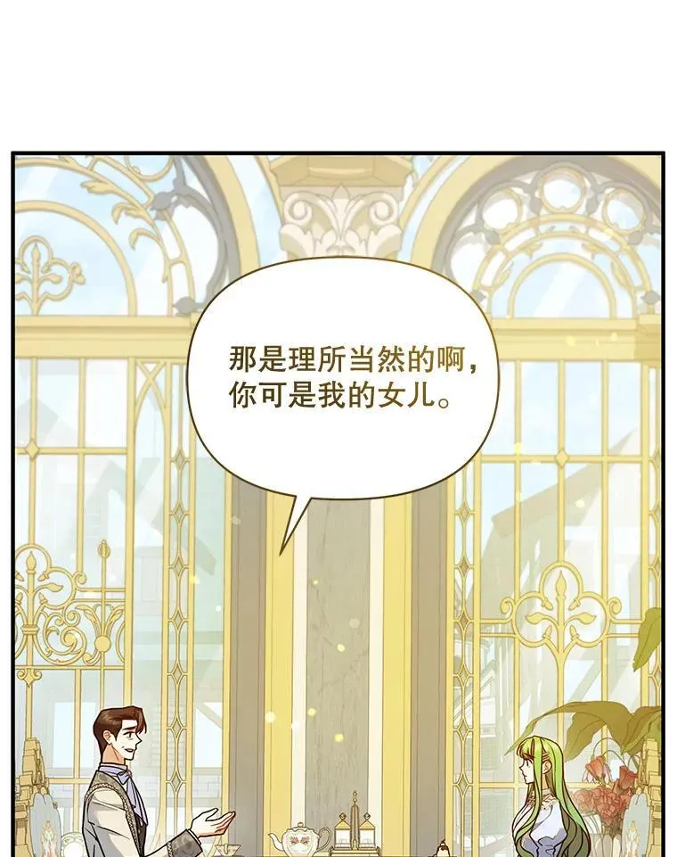 51.跳舞 第96页