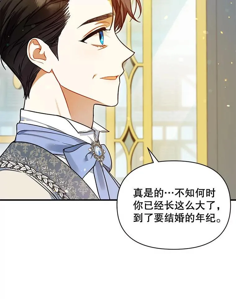51.跳舞 第98页