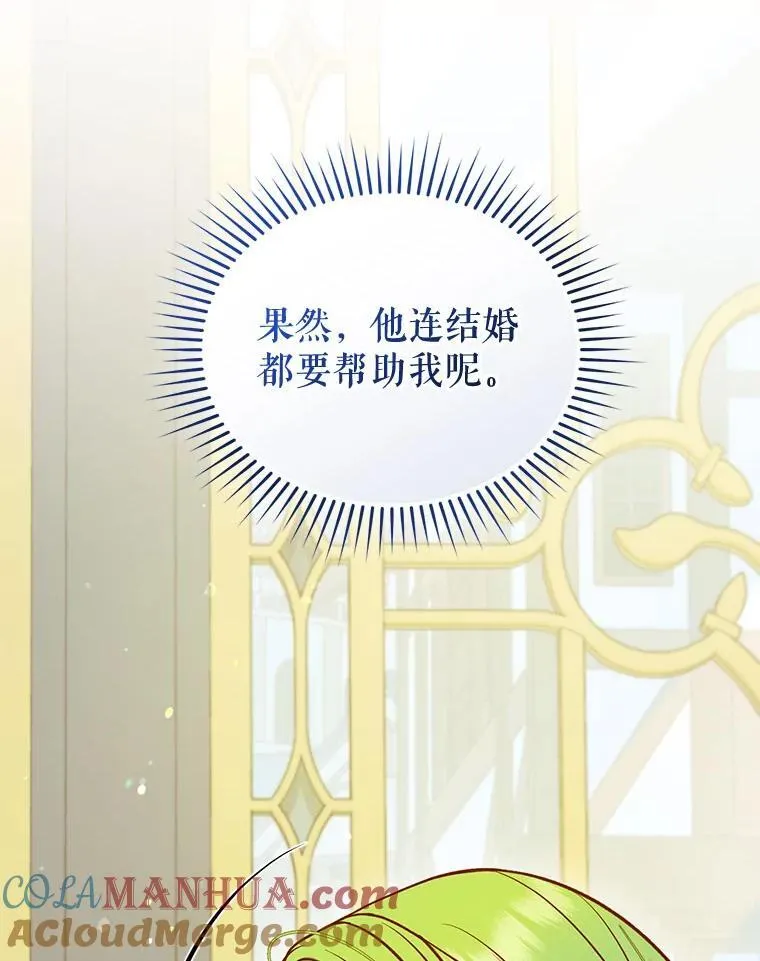 51.跳舞 第101页