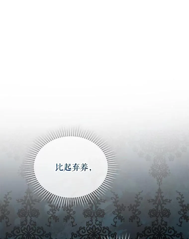 51.跳舞 第103页