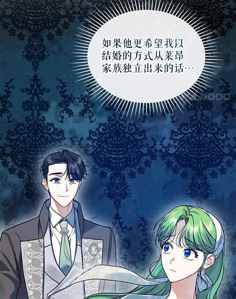 51.跳舞 第104页