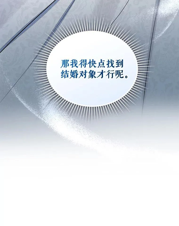 51.跳舞 第106页