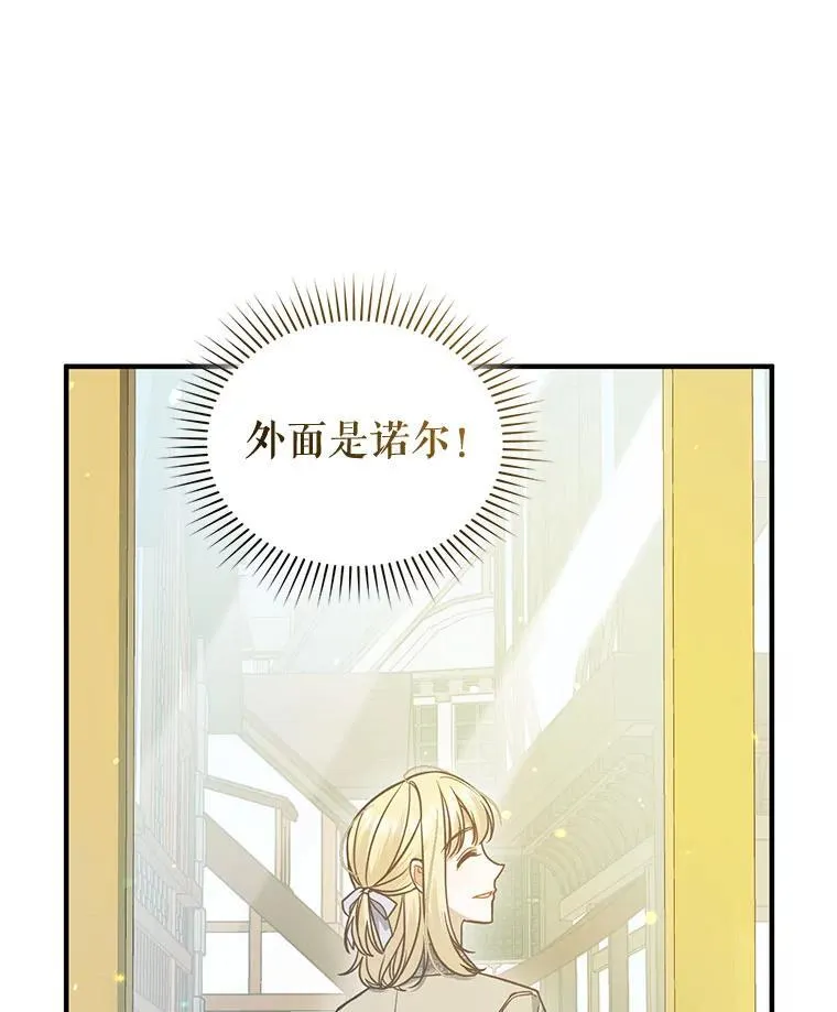 51.跳舞 第108页