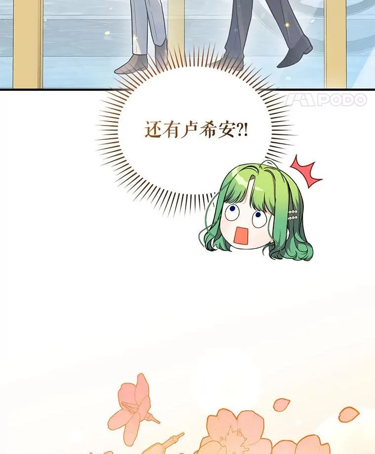 51.跳舞 第111页