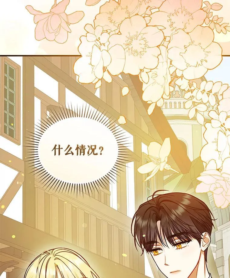 51.跳舞 第112页