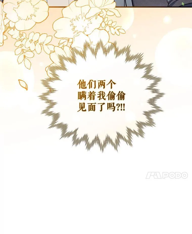 51.跳舞 第114页