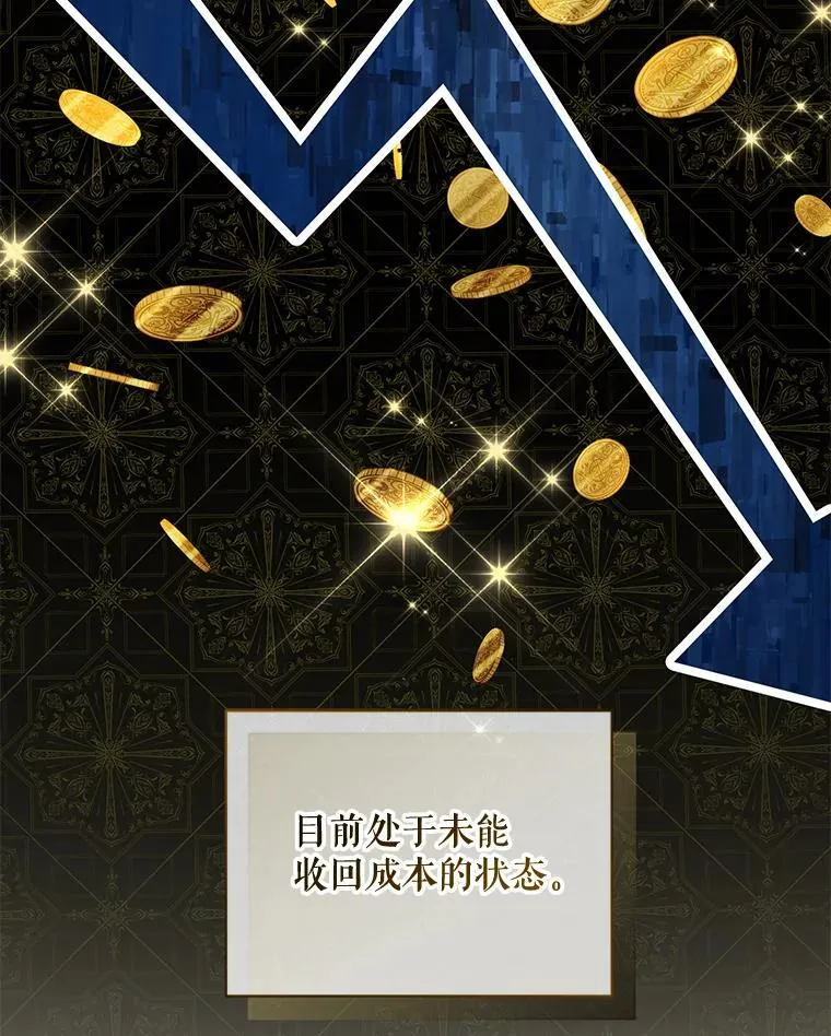 52.他们在一起了？ 第72页