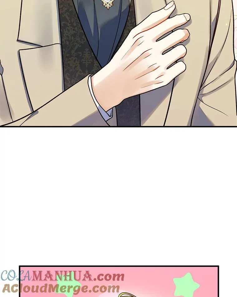 52.他们在一起了？ 第93页