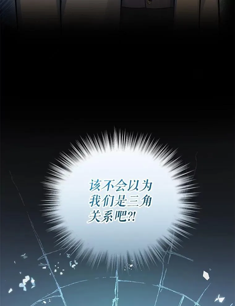 53.囚禁？ 第19页