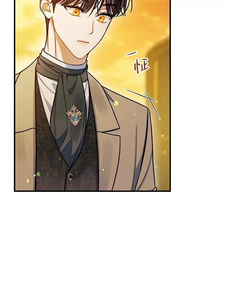 53.囚禁？ 第22页