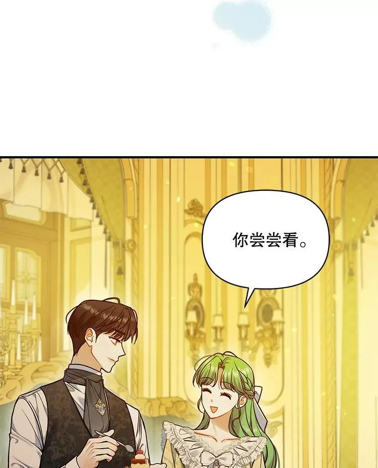 53.囚禁？ 第39页