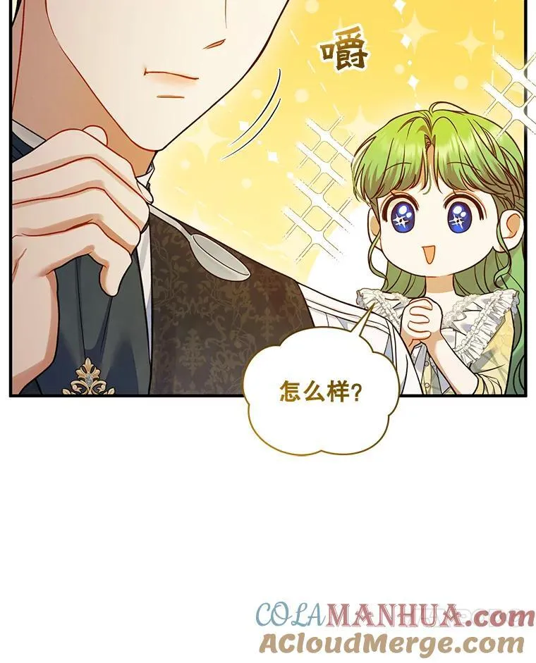 53.囚禁？ 第41页