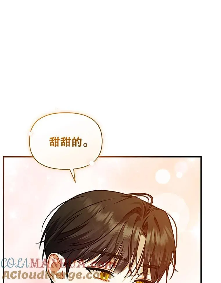 53.囚禁？ 第49页