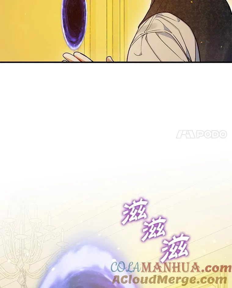 53.囚禁？ 第85页