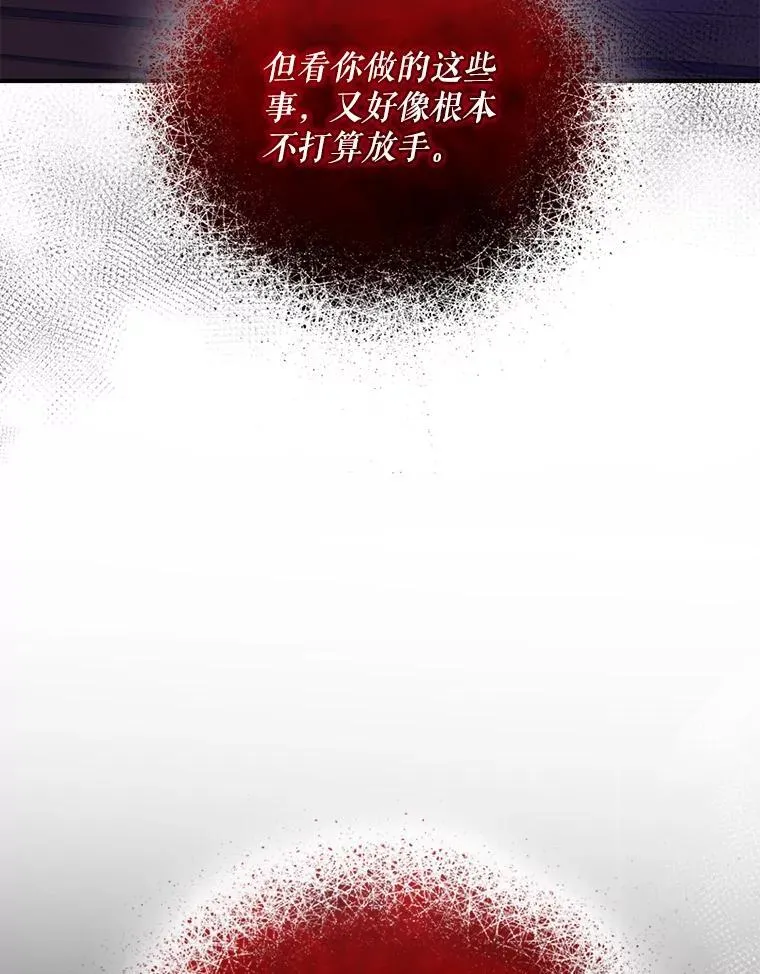 53.囚禁？ 第99页