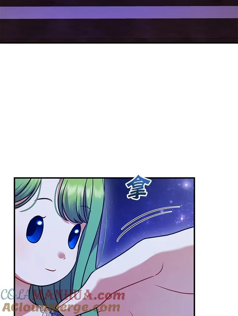 53.囚禁？ 第113页