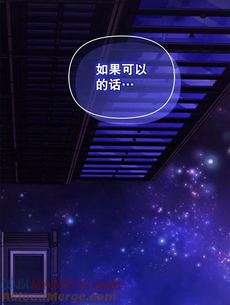 53.囚禁？ 第117页