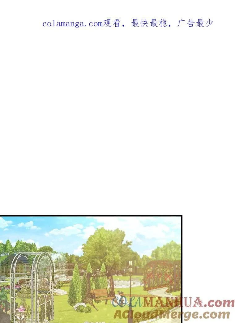 54.求婚 第1页