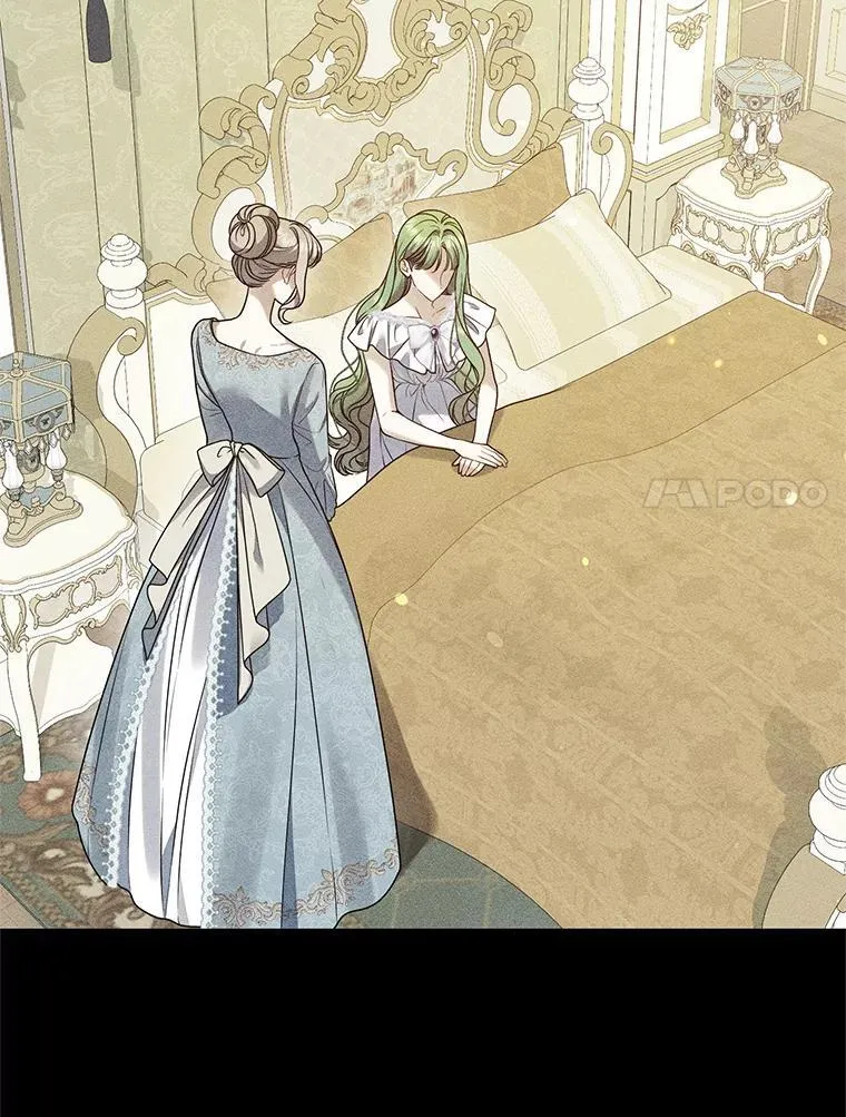 54.求婚 第14页
