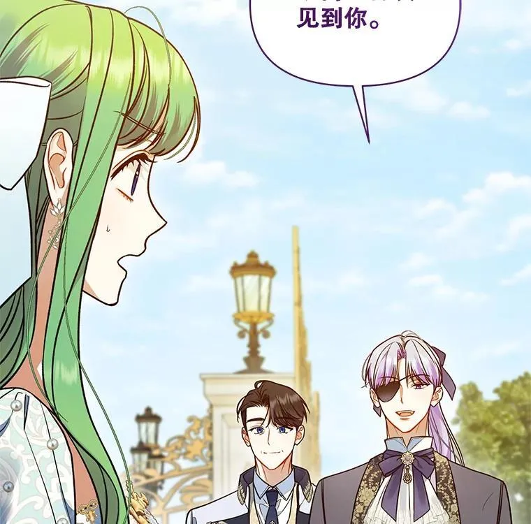 54.求婚 第39页