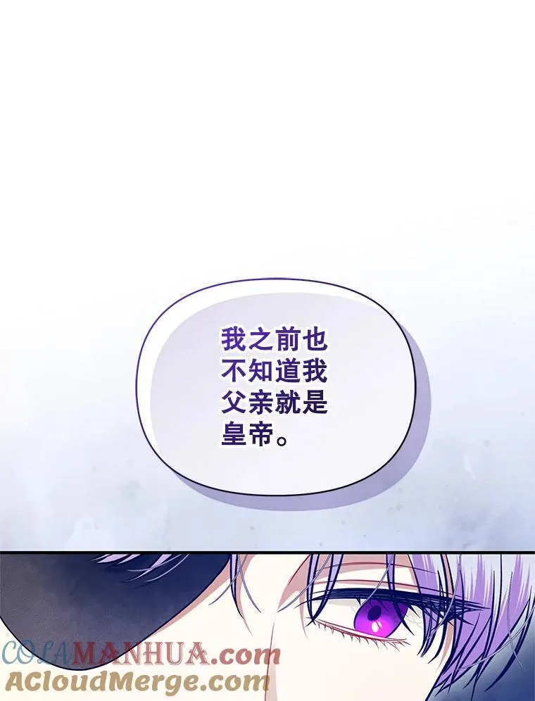 54.求婚 第69页