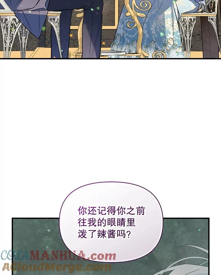 54.求婚 第81页