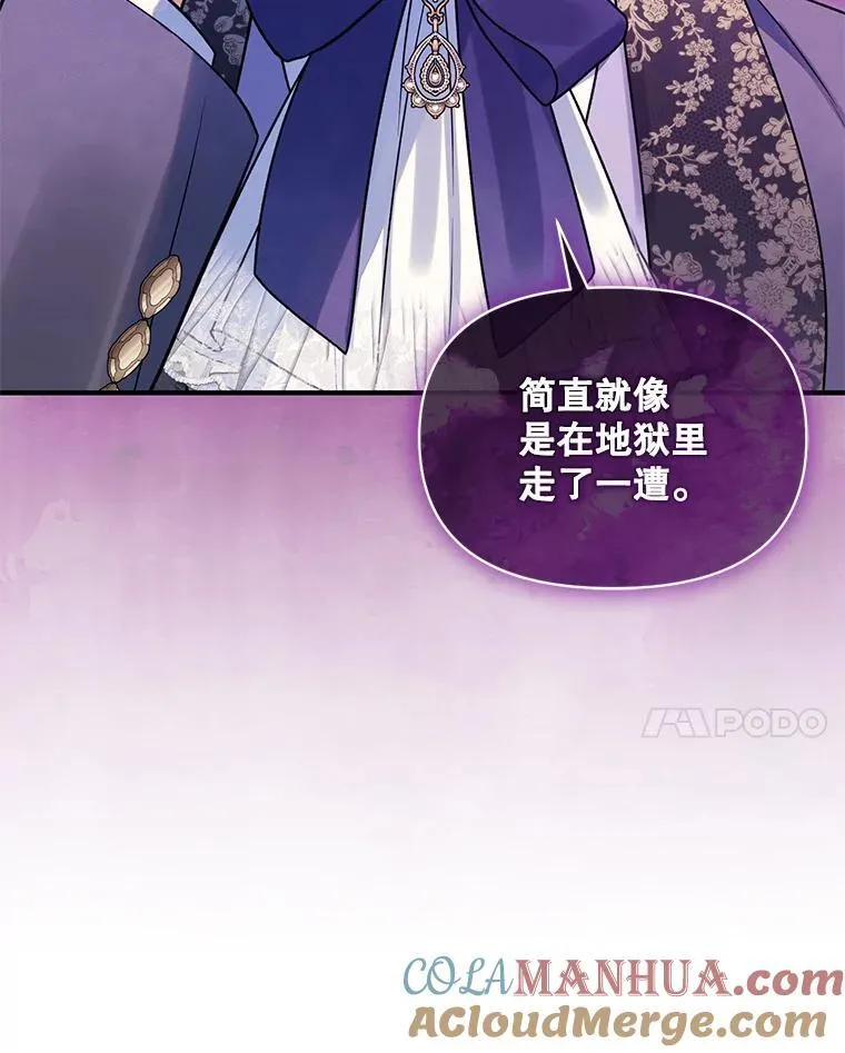 54.求婚 第85页
