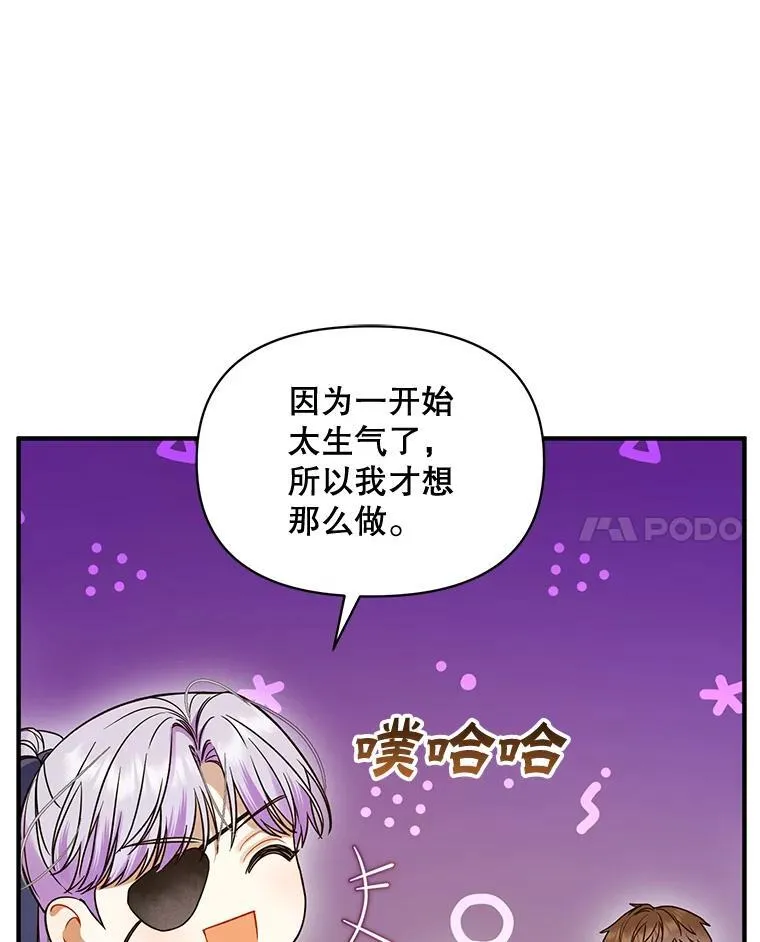 54.求婚 第92页