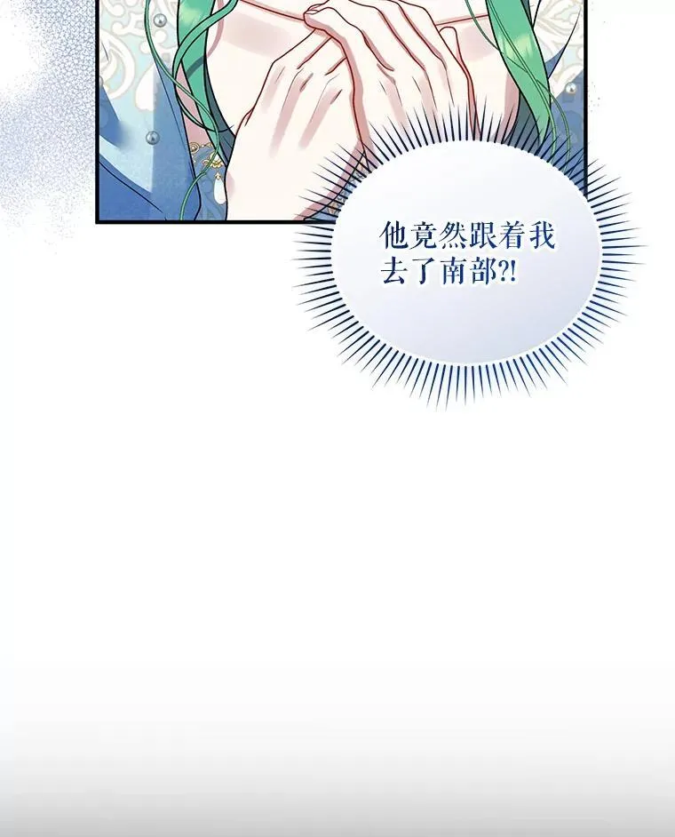 54.求婚 第95页