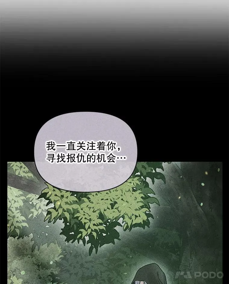 54.求婚 第96页
