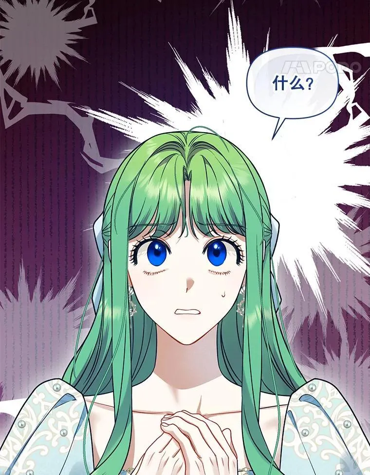 54.求婚 第106页