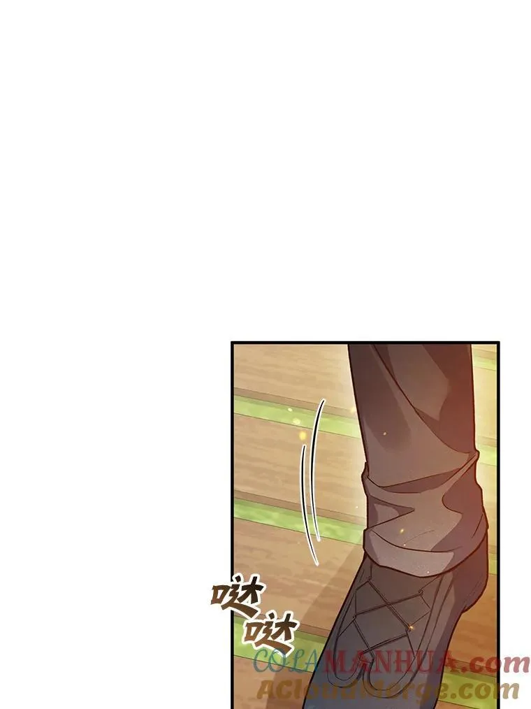 54.求婚 第113页