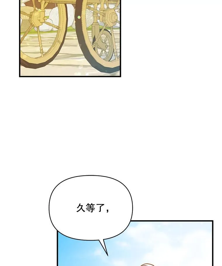 54.求婚 第126页