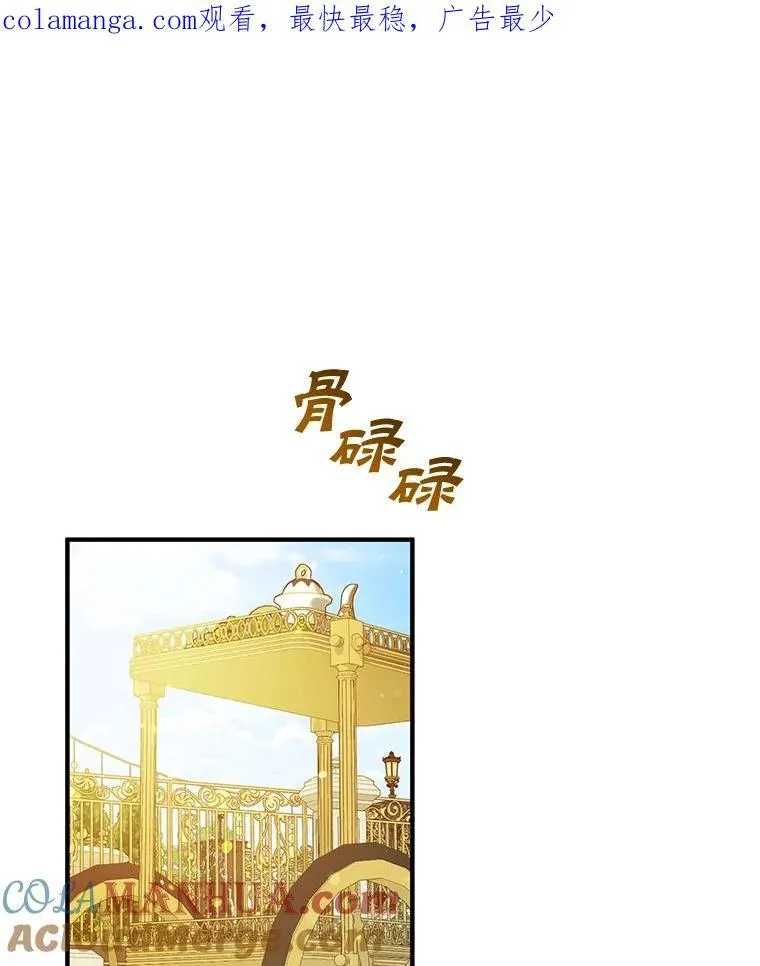 55.求婚2 第1页