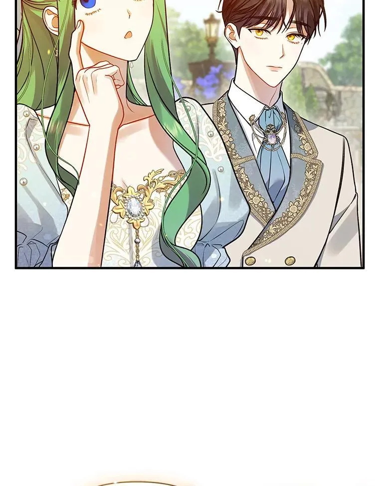 55.求婚2 第23页