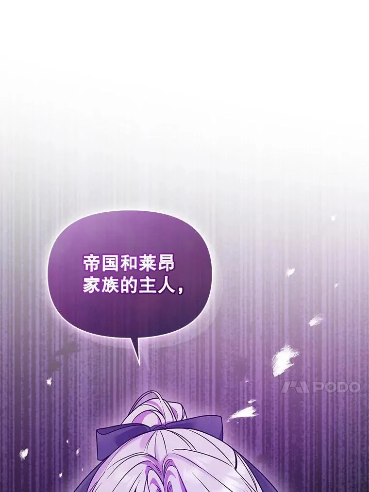 55.求婚2 第38页
