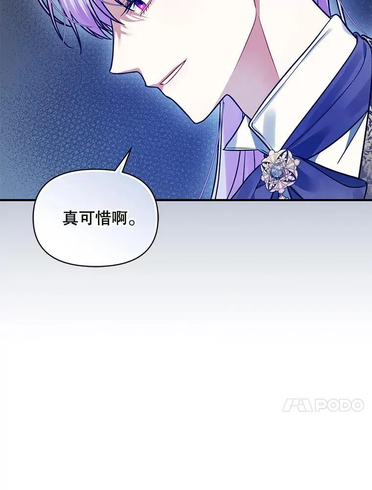 55.求婚2 第51页