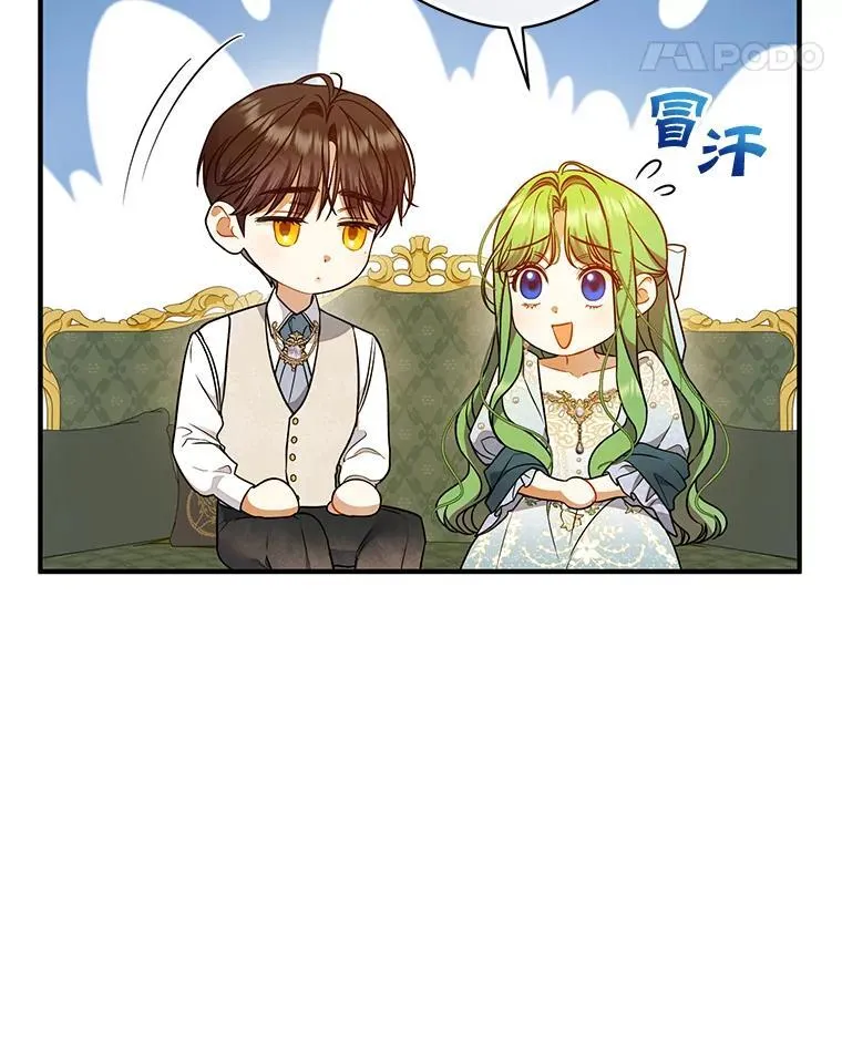 55.求婚2 第62页