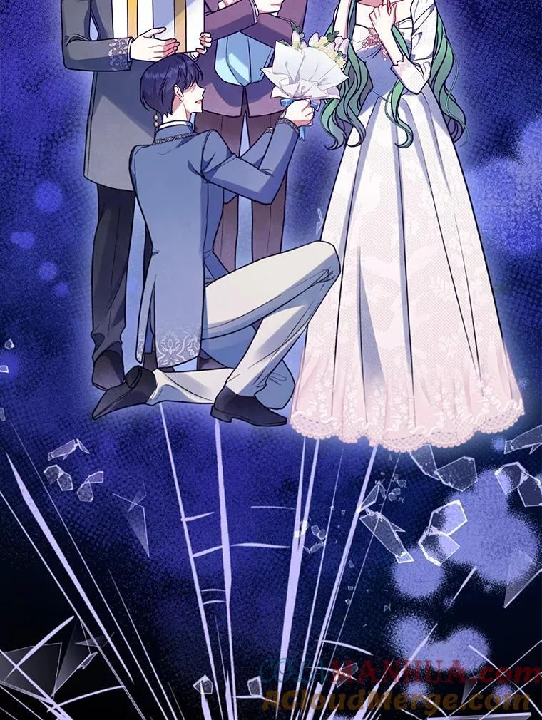 55.求婚2 第69页