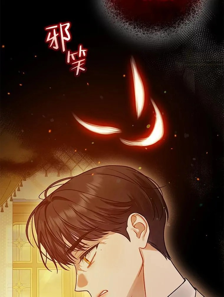 55.求婚2 第72页