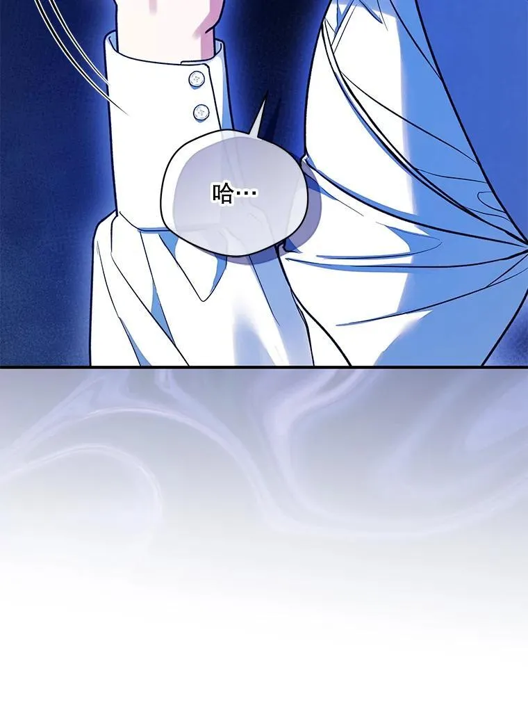 55.求婚2 第75页