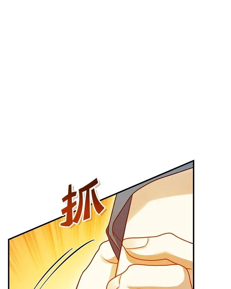 55.求婚2 第83页