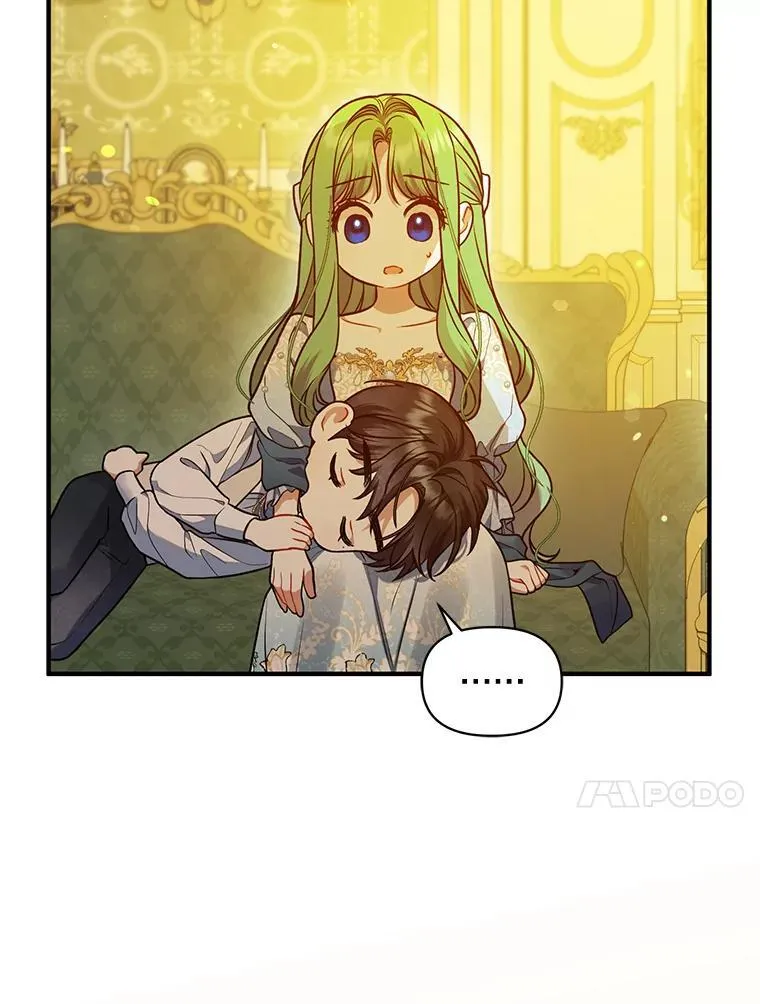 55.求婚2 第91页
