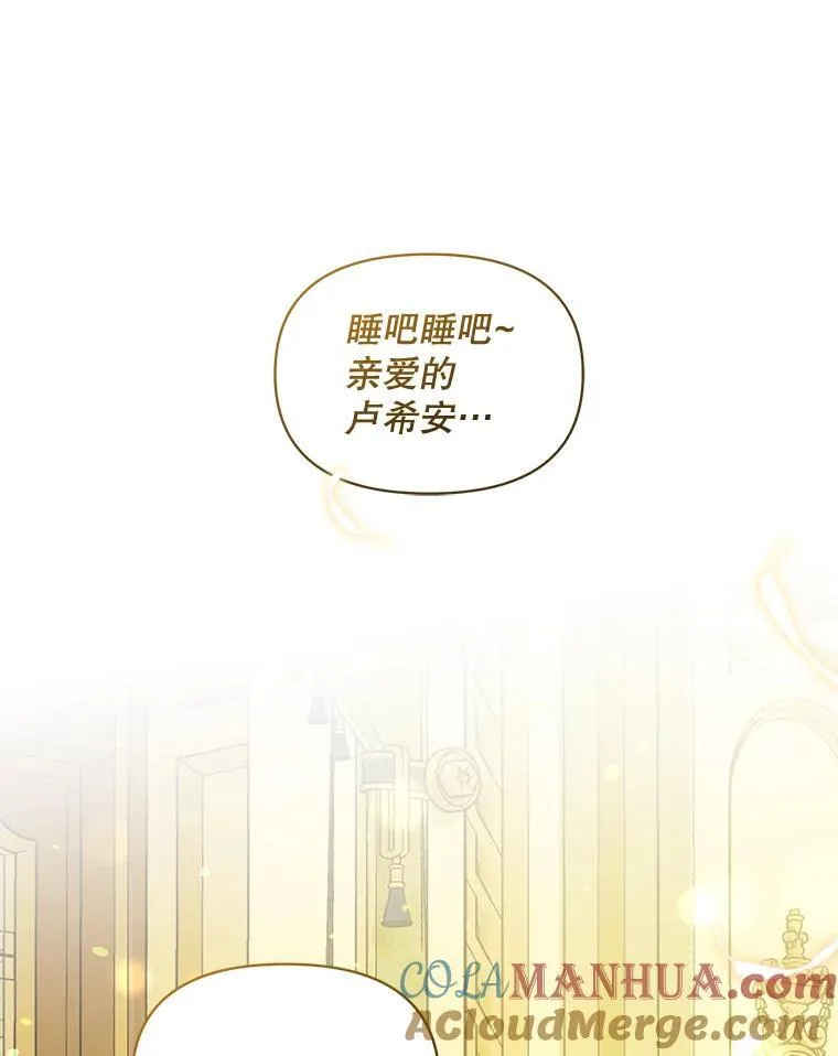 55.求婚2 第105页