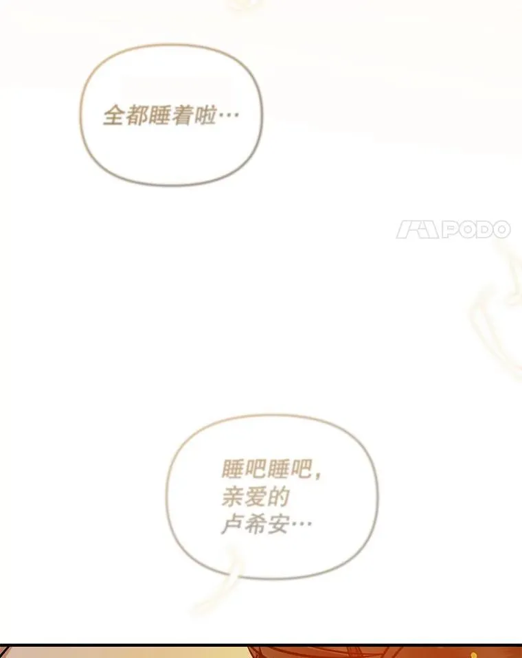 55.求婚2 第108页