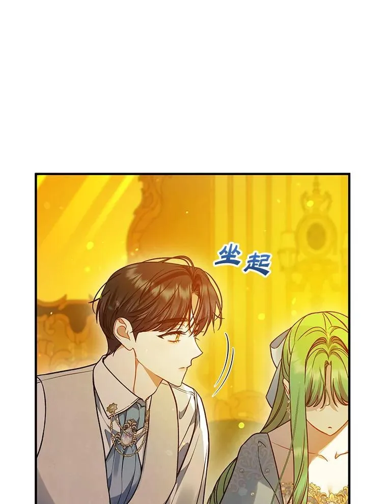 56.传位 第6页