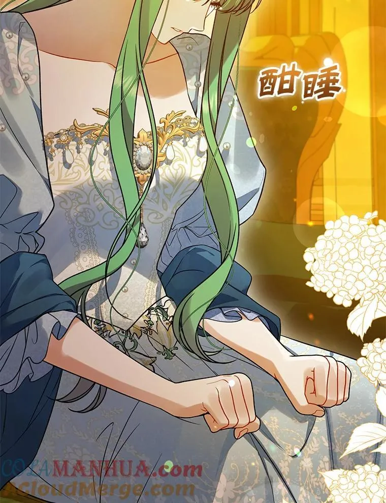 56.传位 第9页