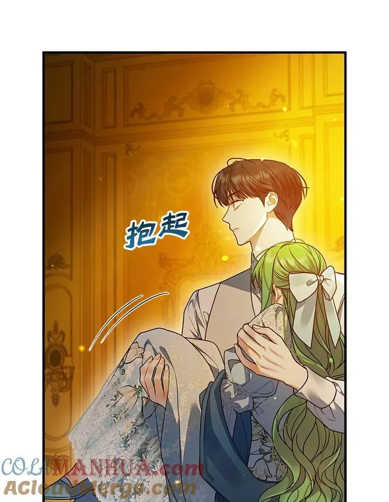 56.传位 第13页