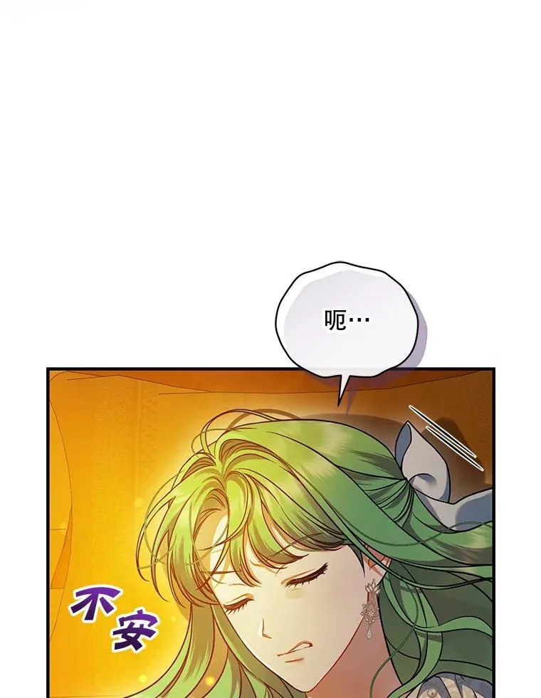 56.传位 第18页